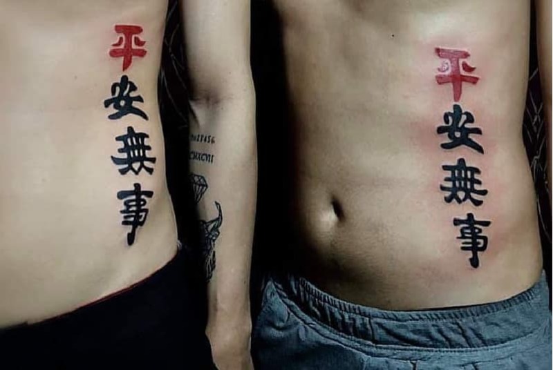 Hình xăm chữ tàu với ý nghĩa bình an mọi sự tốt lành
