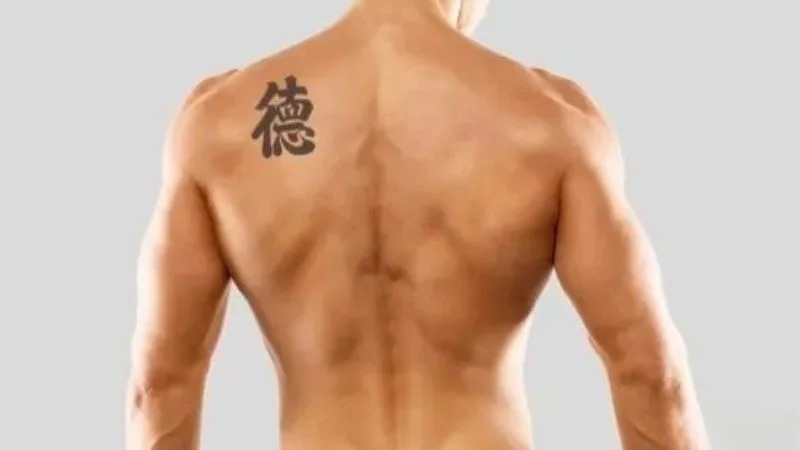 Hình xăm chữ Trung Quốc - Chữ Đức mạnh mẽ, cá tính