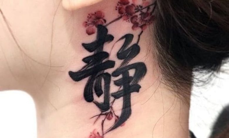 Hình xăm chữ Trung Quốc ở vị trí ở cổ