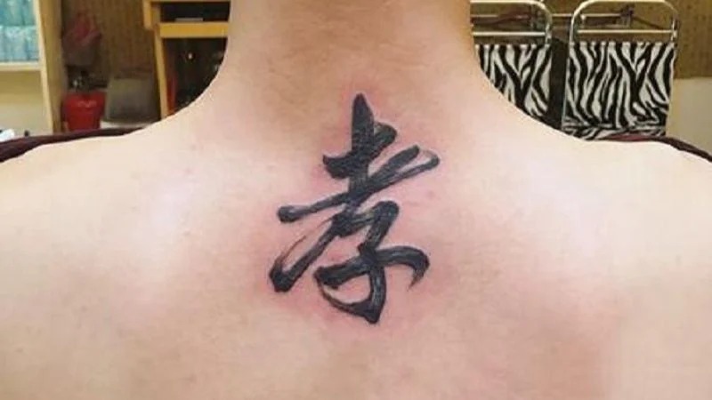 Hình xăm chữ Trung Quốc với chữ Hiếu ý nghĩa sâu sắc