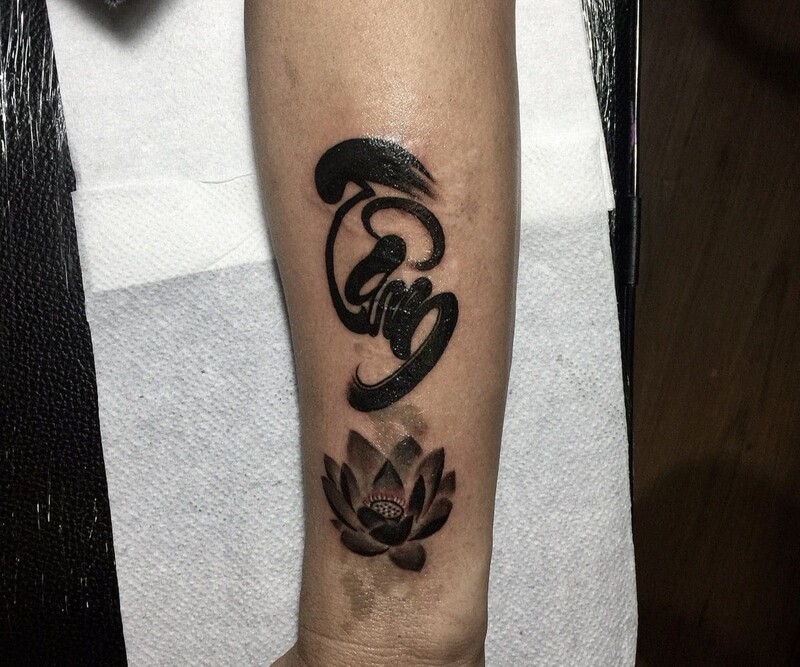 Mẫu hình xăm chữ tâm