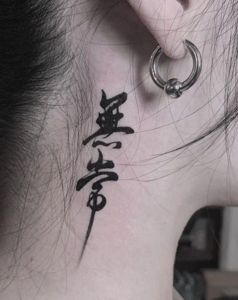 Mẫu hình xăm chữ Trung Quốc