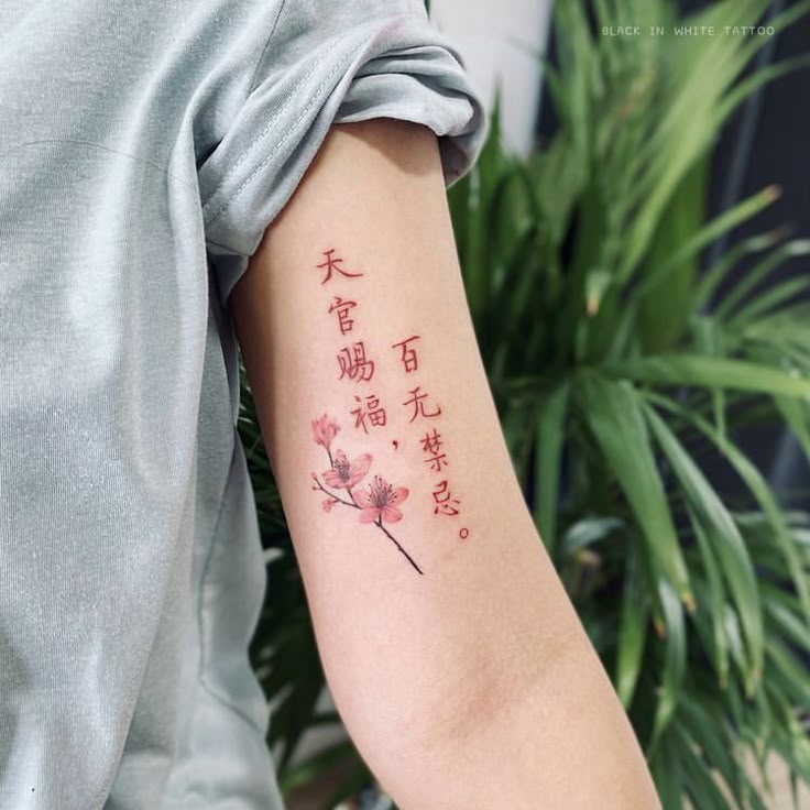 Những điều cần lưu ý khi xăm hình chữ Trung Quốc
